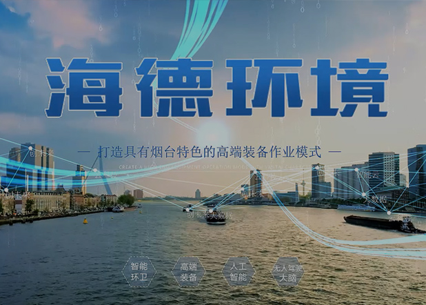 央視報道環科亮相2021中國國際環衛博覽會
