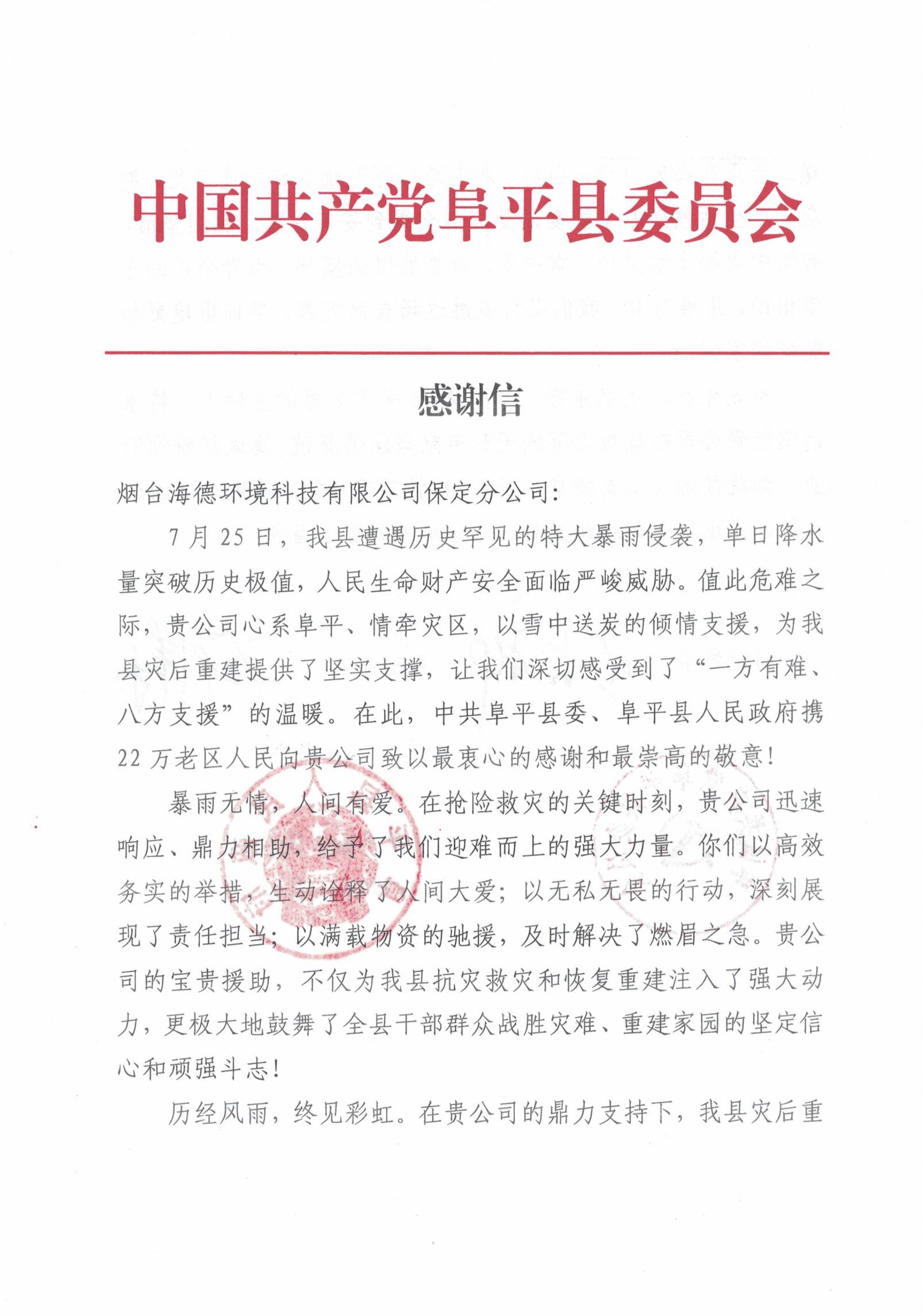 Honeyview_圖片 3.jpg